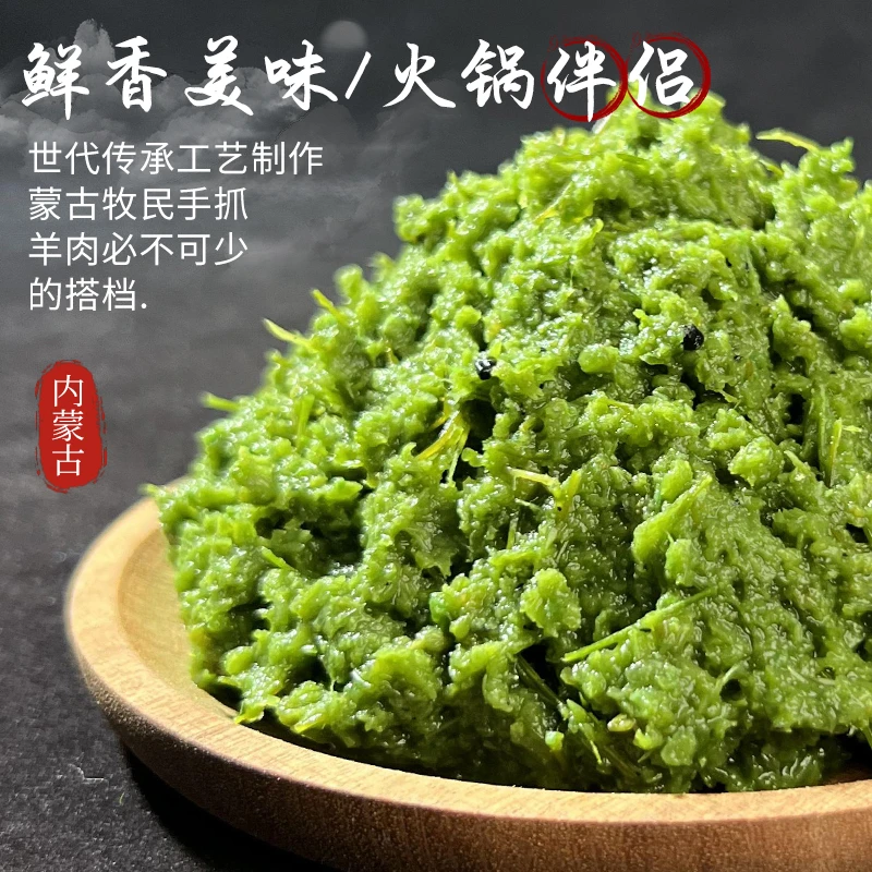 【厂家直供】韭花酱草原风味火锅蘸料独特口感美味伴侣