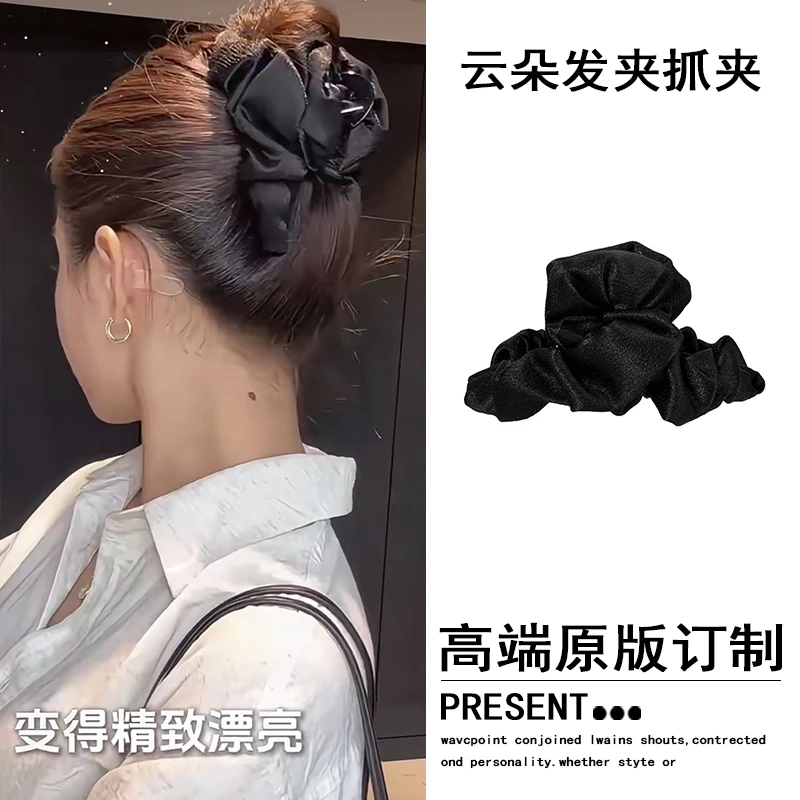 ·闪光褶皱高颜值云朵发夹女高级感秋冬抓夹黑色发卡气质网红法式