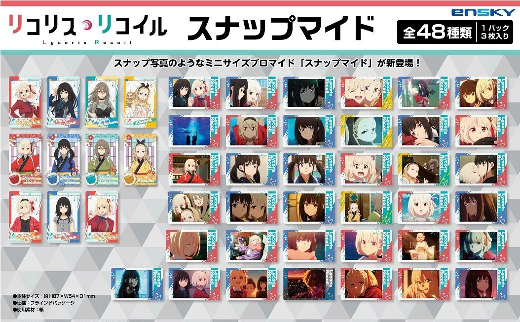 【ensky】日版莉可丽丝拍立得收藏卡牌每包1张千束正版官谷子周边