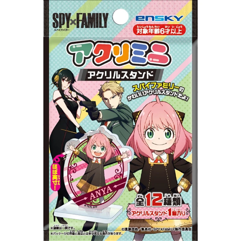 【ensky】间谍过家家迷你小立牌SPY×FAMILY亚克力阿尼亚约尔黄昏