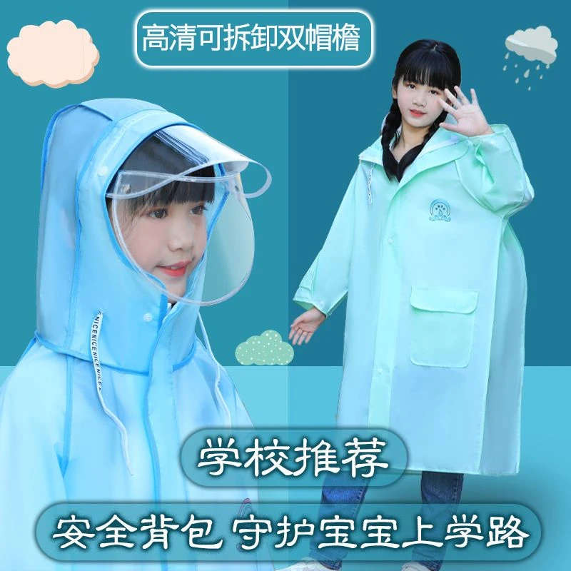 儿童雨衣加厚中小学生带书包位拉链男孩女中大童长款全身防水雨披