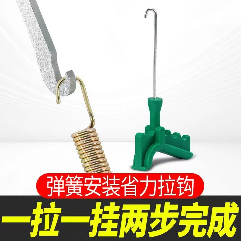 【1支】电动车脚撑弹簧拆装专用拉钩工具弹簧钩子电摩弹簧拆卸