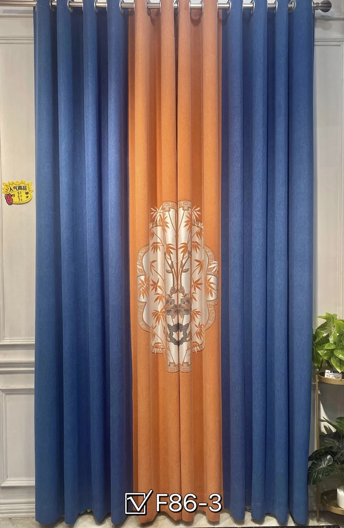 【福利】5.2米富贵竹蓝橙无缝拼接成品窗帘（高度2.5米，对分成两片）