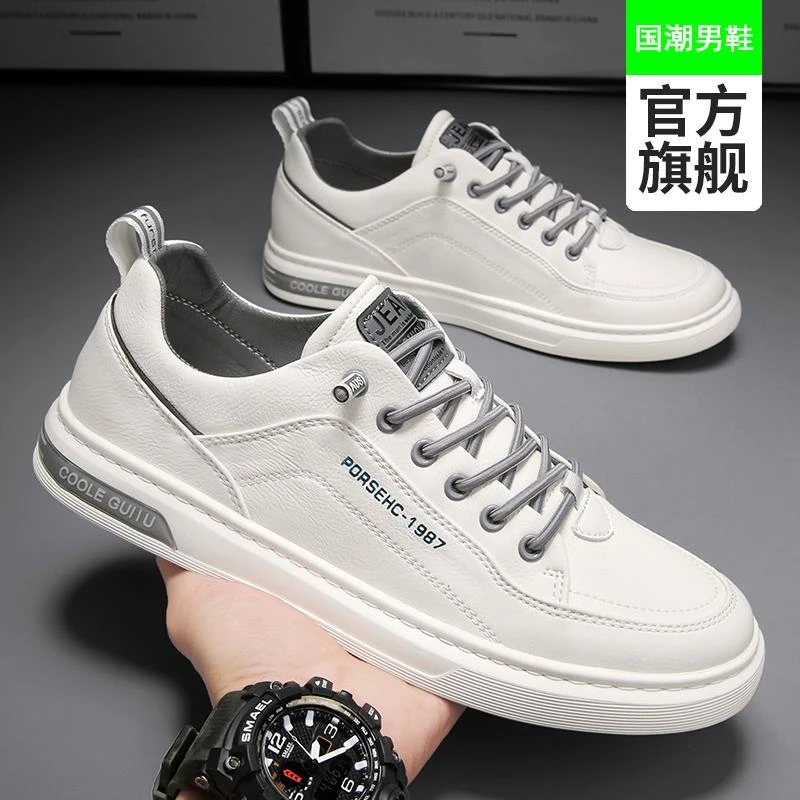 夏季男鞋2023新款休闲皮鞋男士小白板鞋透气百搭白鞋秋季运动潮鞋