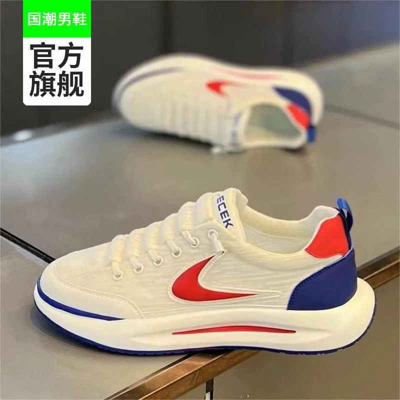 网红爆款男鞋夏季透气网面运动休闲小白板鞋男士跑步增高阿甘潮鞋