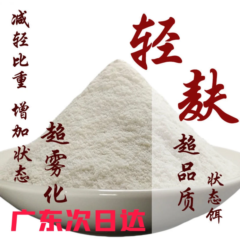 轻麸钓鱼柔软雪花粉饵料超诱黑坑野钓散炮伴侣鲤鱼鲢鳙状态粉船钓