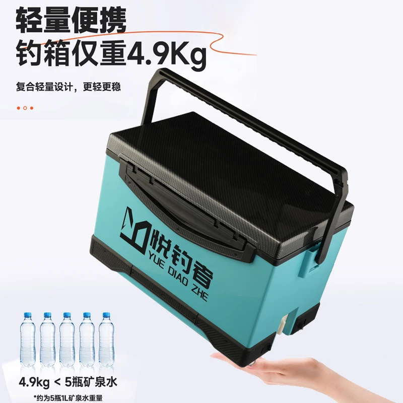 29L悦钓者2024新款弹射脚碳纹盖防刮蹭多功能黑坑竞技全配件钓箱