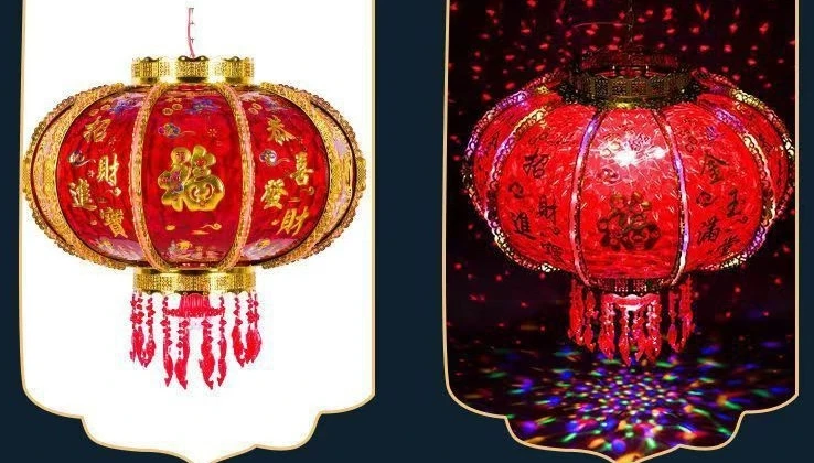 LED七彩旋转走马灯旋转灯笼室内阳台乔迁春节新年结婚灯笼40#