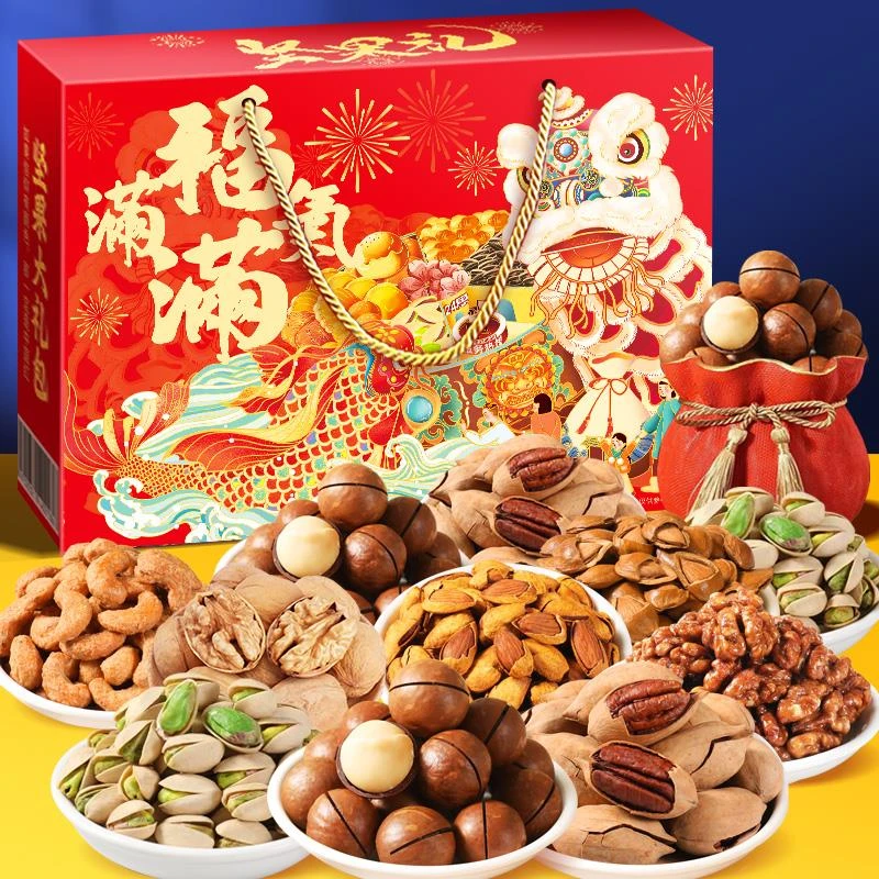 三只松鼠年货大礼包置办春节新年礼品坚果零食过年送礼送人干果礼