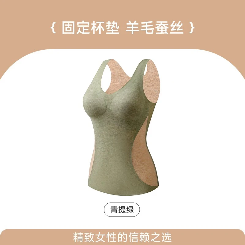 德绒保暖加厚背心女士内衣加绒自发热带胸垫冬季打底内穿聚拢文胸