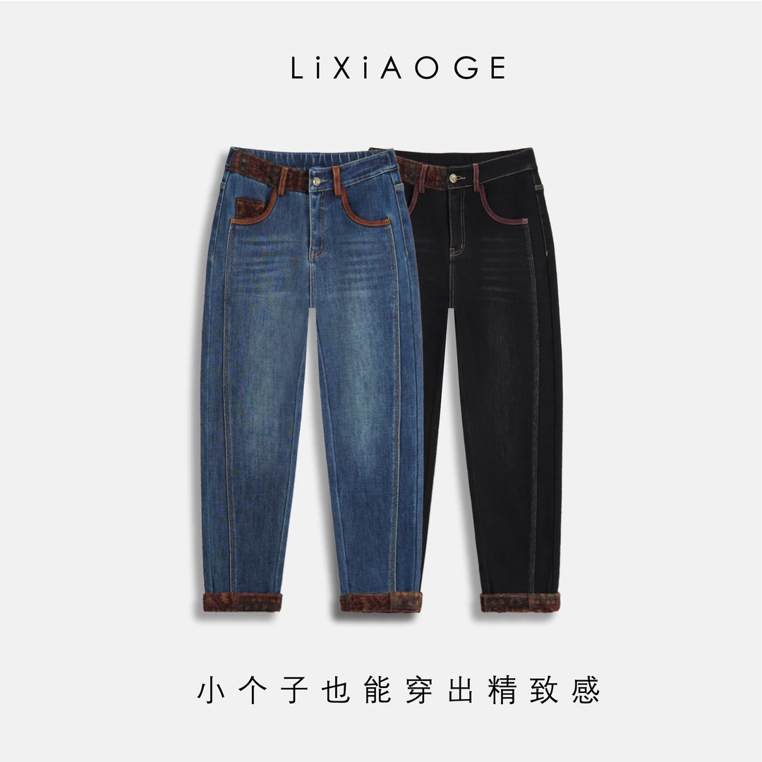 冬季加绒加厚老爹裤2024新款胖mm遮腰遮胯休闲百搭时尚牛仔裤女