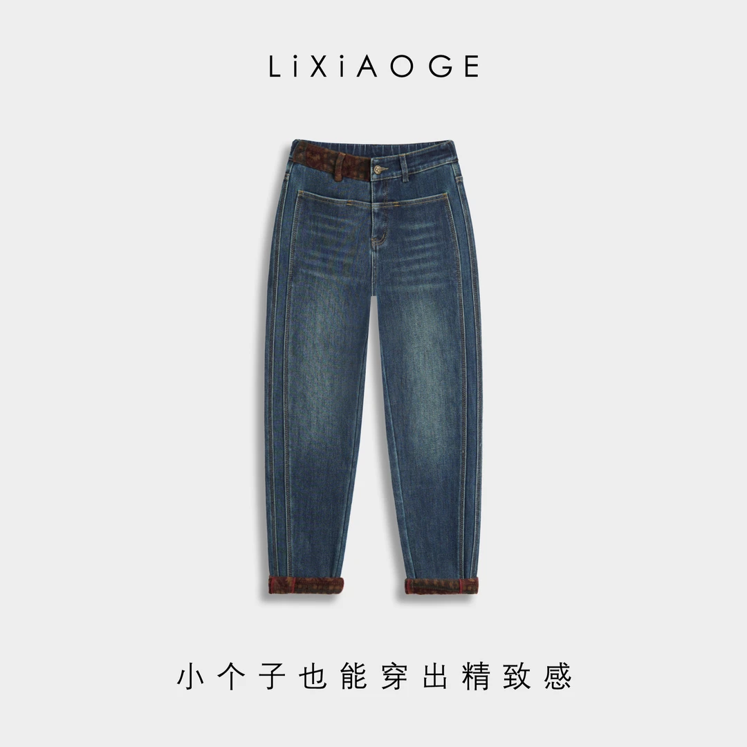 冬季新款加绒老爹裤2024小个子遮肚腩百搭休闲时尚牛仔裤女