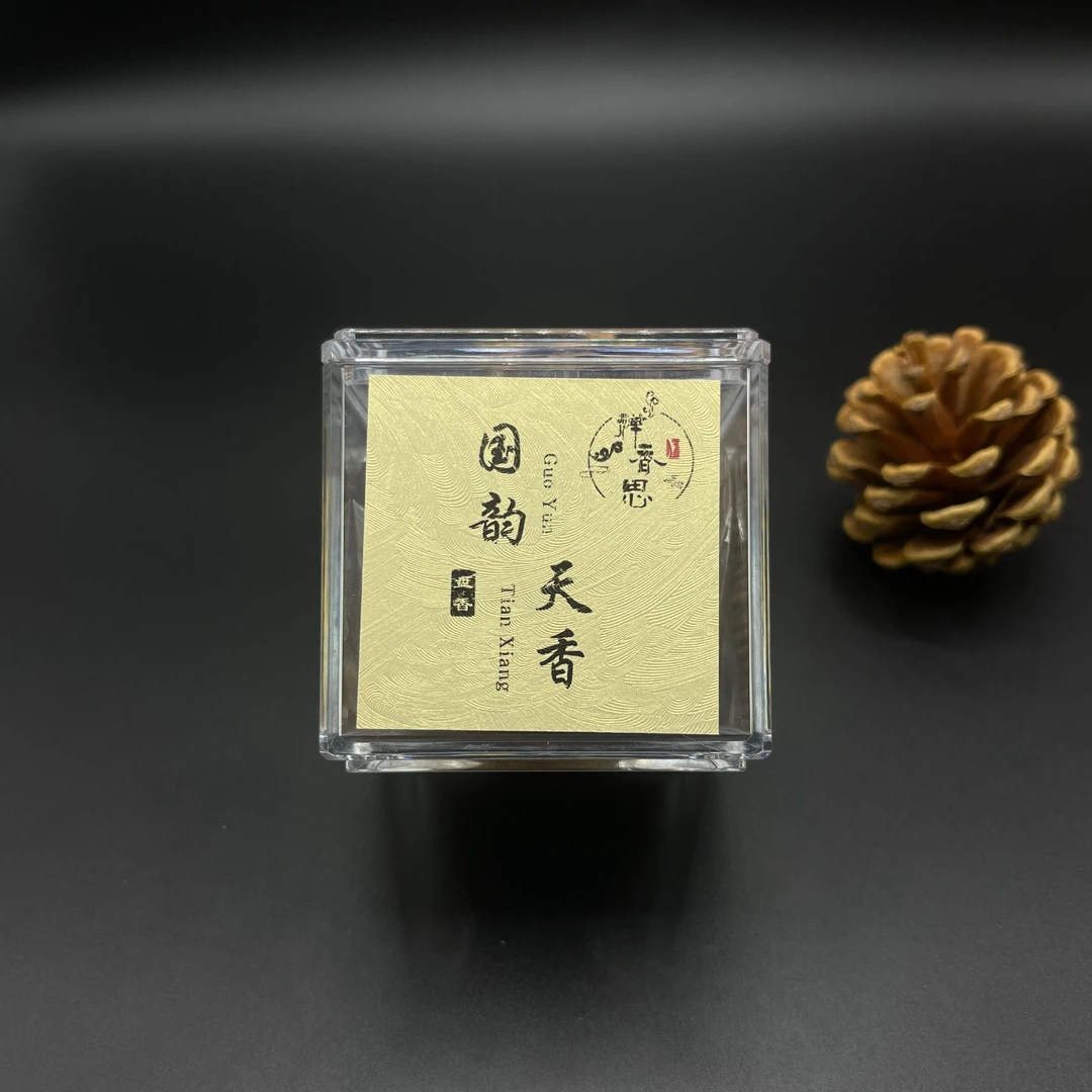 国韵天香盘香香片家居香薰香炉熏香车载汽车香薰【禅香思】