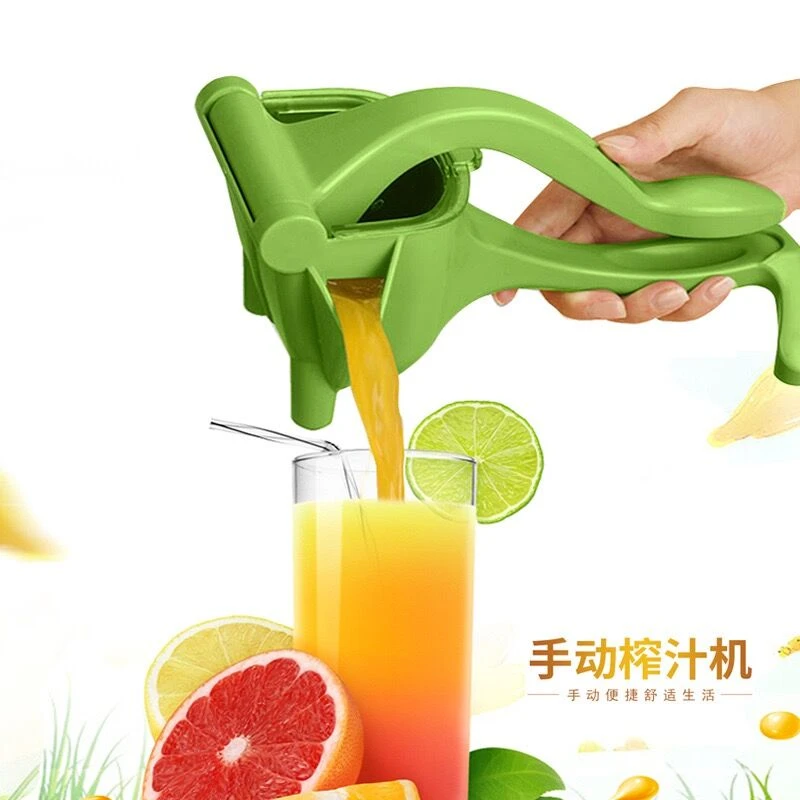 手动榨汁机家用多功能渣汁分离小型便携果汁机水果柠檬压汁榨汁器