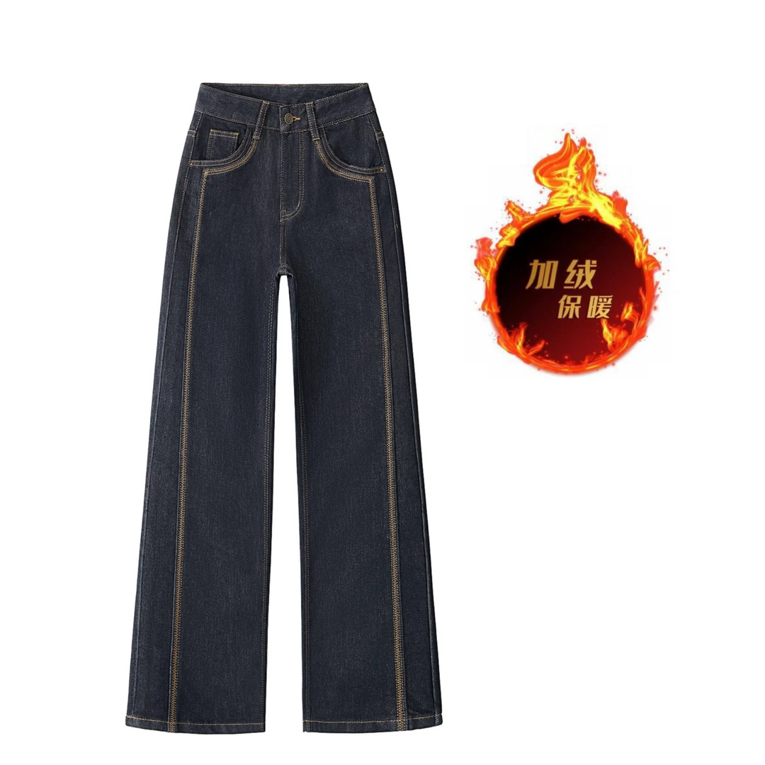 丹宁蓝高腰阔腿牛仔裤女冬季新款撞色显高显瘦小个子直筒裤95673