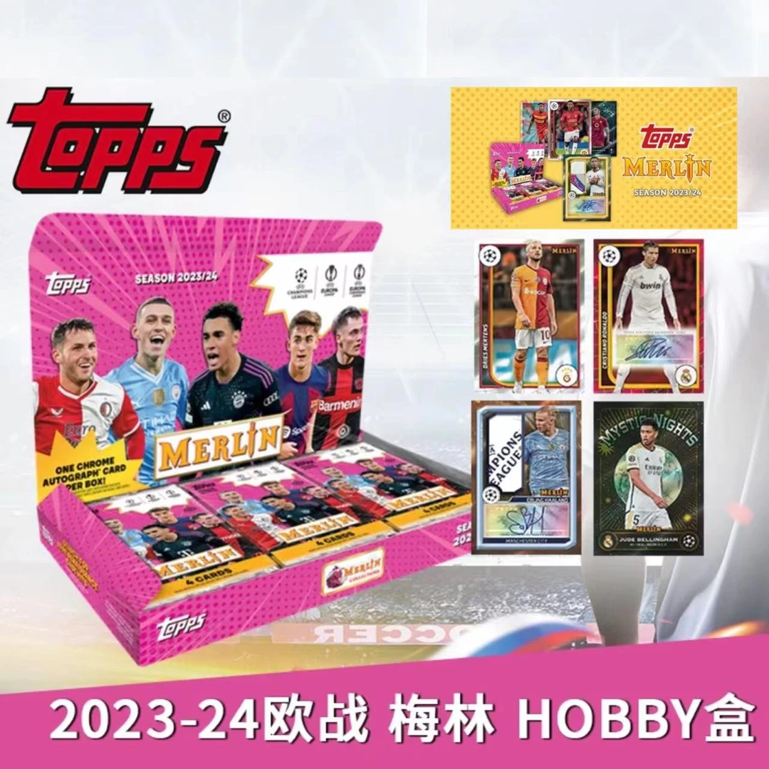 Topps【球星卡盒】23-24 欧战 梅林Hobby潮玩 卡牌定制【默认代拆】