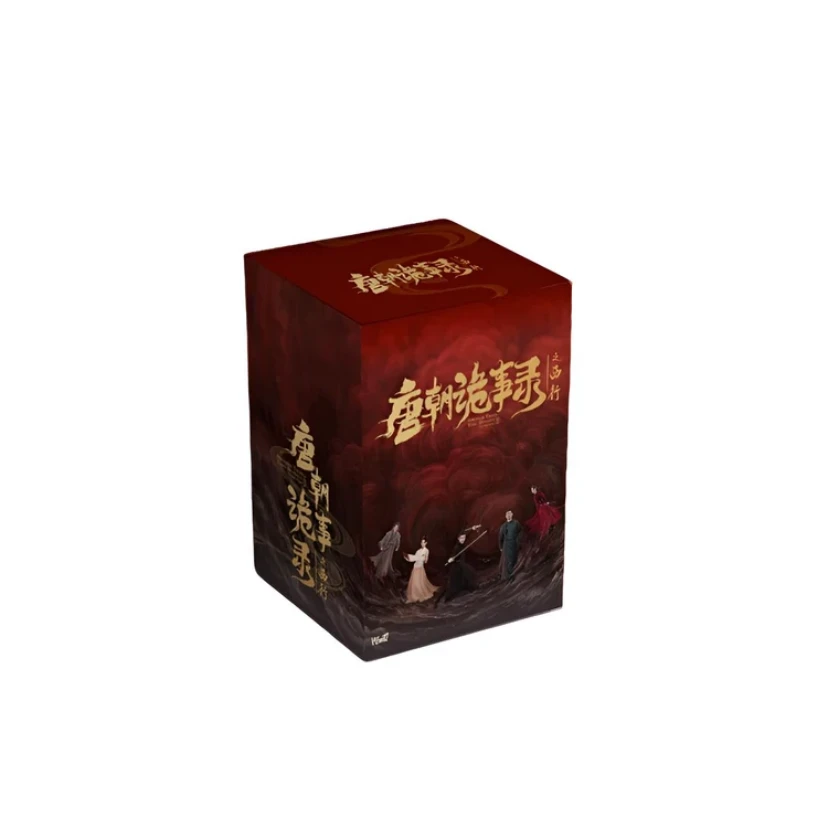 推推【有鱼】Hitcard 《唐朝诡事录之西行》纪念收藏卡