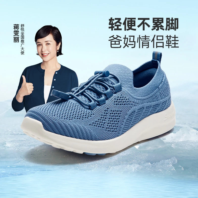 【专为爸妈设计的鞋】软底春夏男女中老年健步鞋休闲运动鞋轻便透