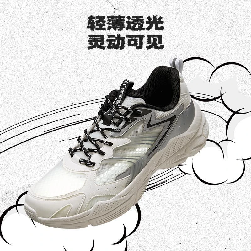 男女运动鞋2025年新款透气轻便休闲鞋厚底耐磨复古老爹鞋