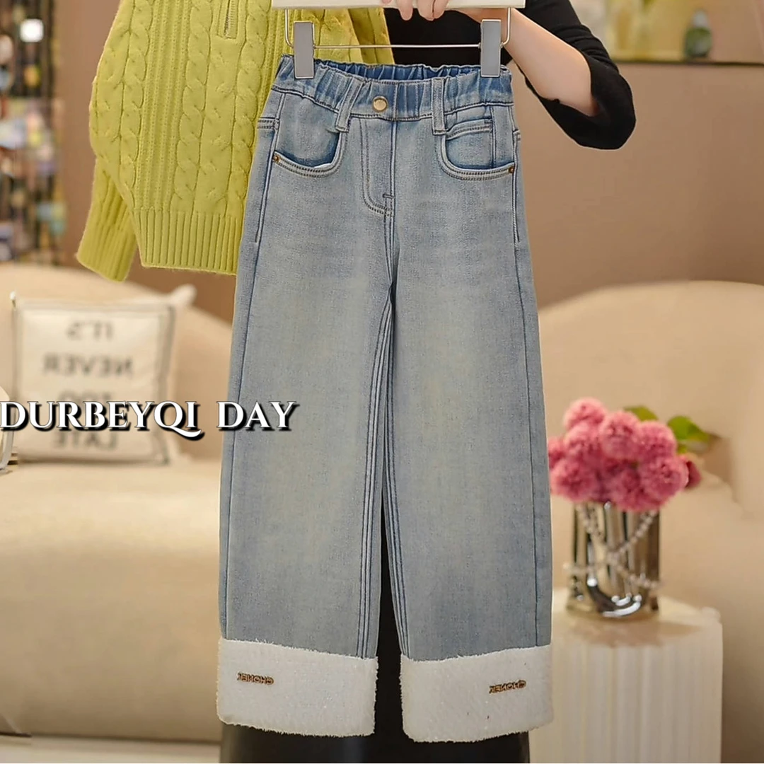 DURBEYQI/朵贝奇女童2025秋冬韩版毛毛边加绒加厚百搭牛仔裤4992