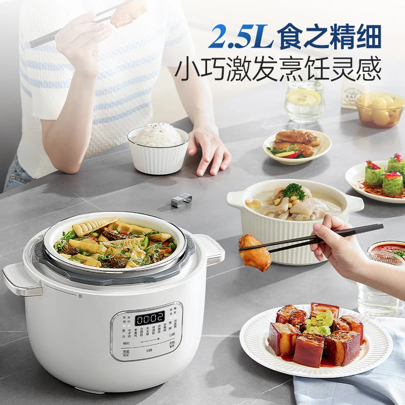 摩飞电压力锅家用迷你全自动高压锅饭煲二合一珐琅釉多功能MR8701