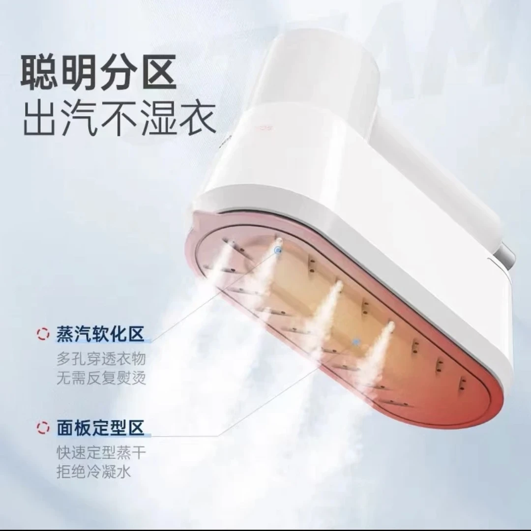 摩飞熨烫机多功能蒸汽电迷你手持两用熨斗便携式烫衣服神器MR2032