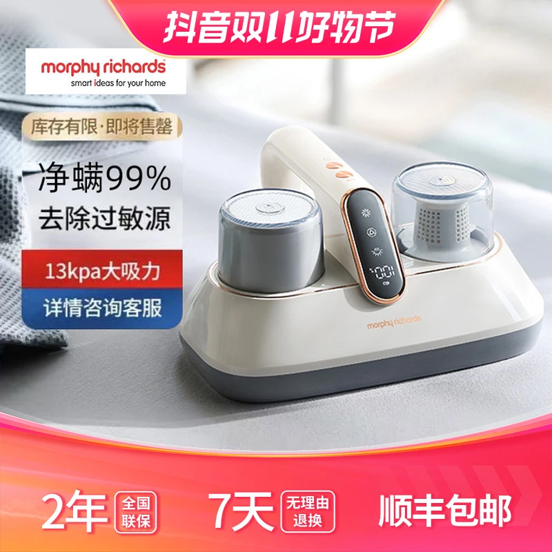摩飞MR3100家用无线强紫外线多用吸尘除螨神器除螨仪大吸力手持