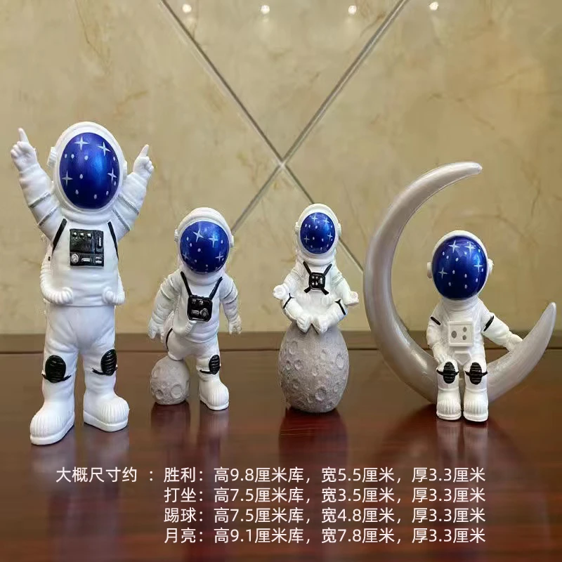 宇航员摆件车载中控台小太空人迷你摆饰儿童房摆设桌面创意小摆件