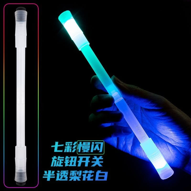 转转笔中小学生初学者网红同款便宜解压专业比赛旋转笔七彩灯发光