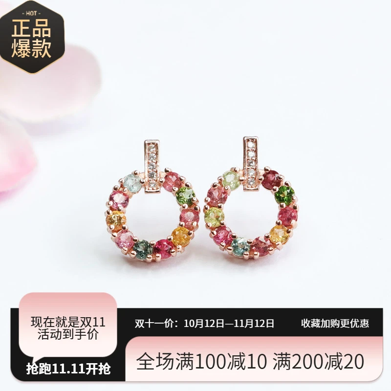 源头工厂批发团购碧玺耳钉糖果S925银耳钩XTB彩宝CB20530高档轻奢