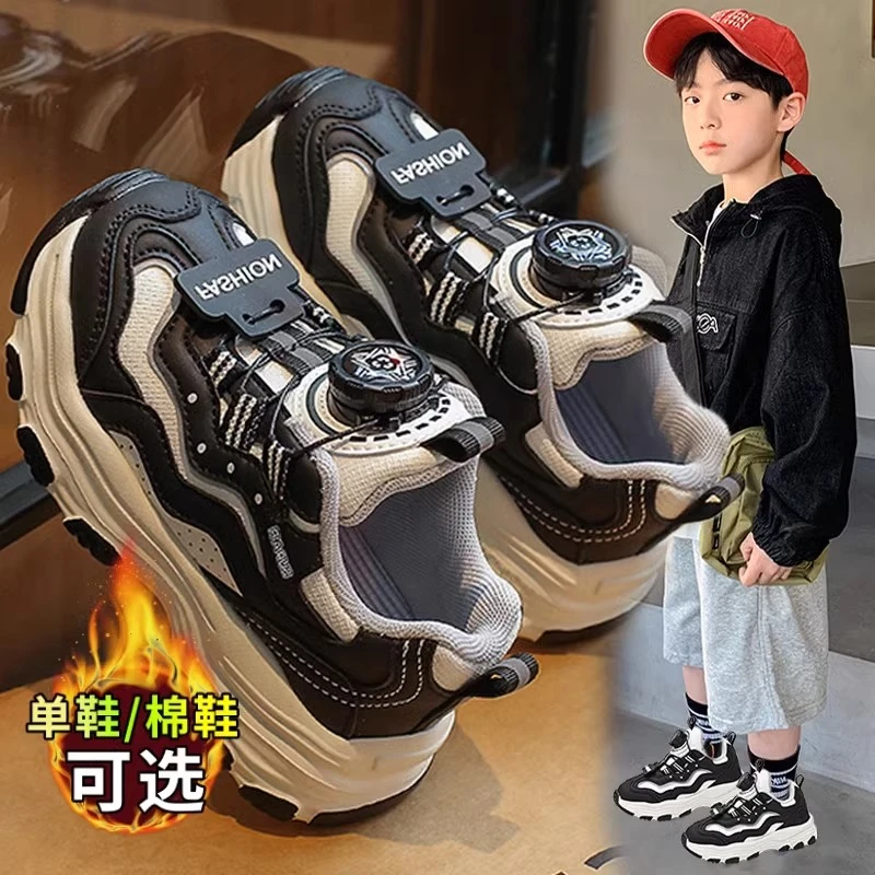 ABC男童鞋2024秋季新款旋转扣跑步运动鞋二棉耐脏老爹鞋女孩秋冬