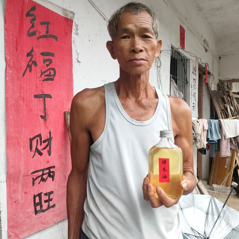 【樟木油】两广岭南源之乡手工传统土蒸馏天然居家香樟木油腦樟樹油
