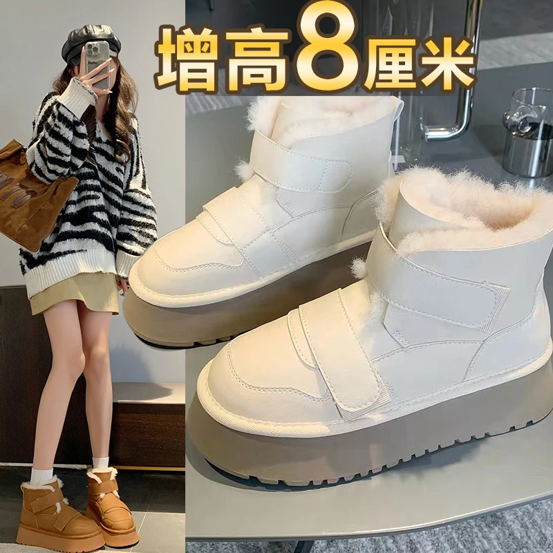 内增高厚底雪地靴子女2023秋冬季新款魔术贴短靴加绒皮毛一体棉靴