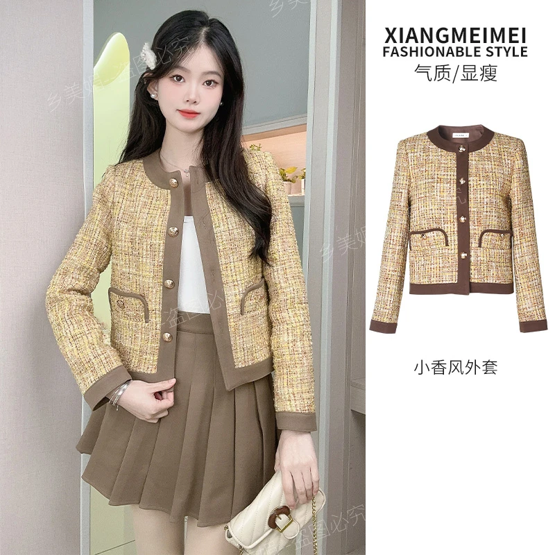 小香风轻奢名媛圆领外套女2025春秋新款高级感气质小个子短款上衣