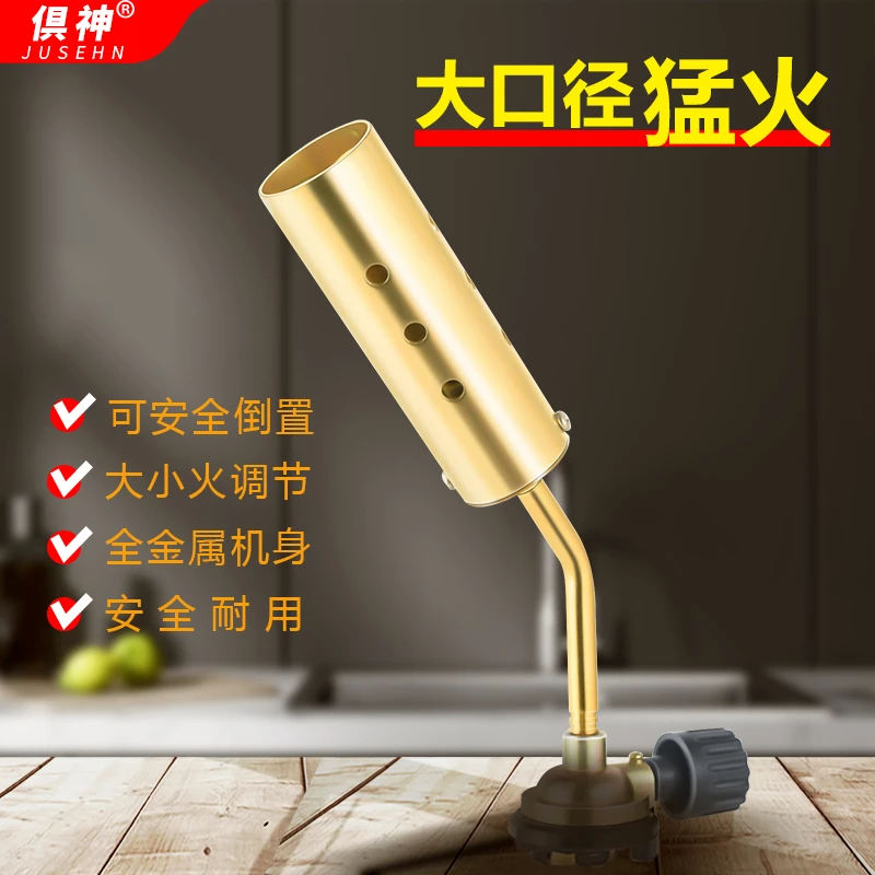 605大口径套餐+6卡式喷火枪烧猪毛神器高温消毒喷火器枪生火点碳