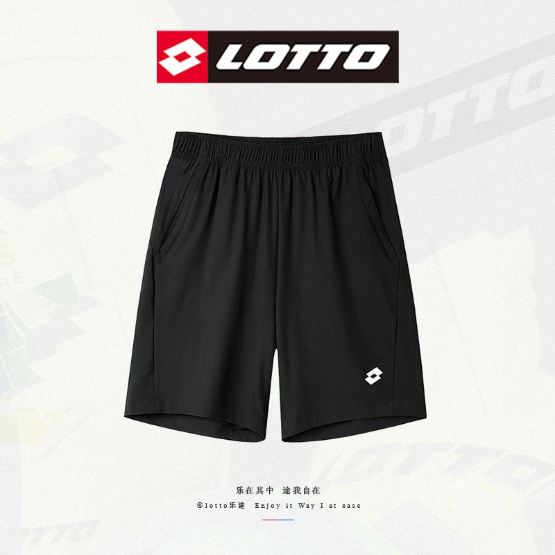 LOTTO/乐途男款户外跑步舒适夏季宽松薄款速干时尚弹力运动短裤