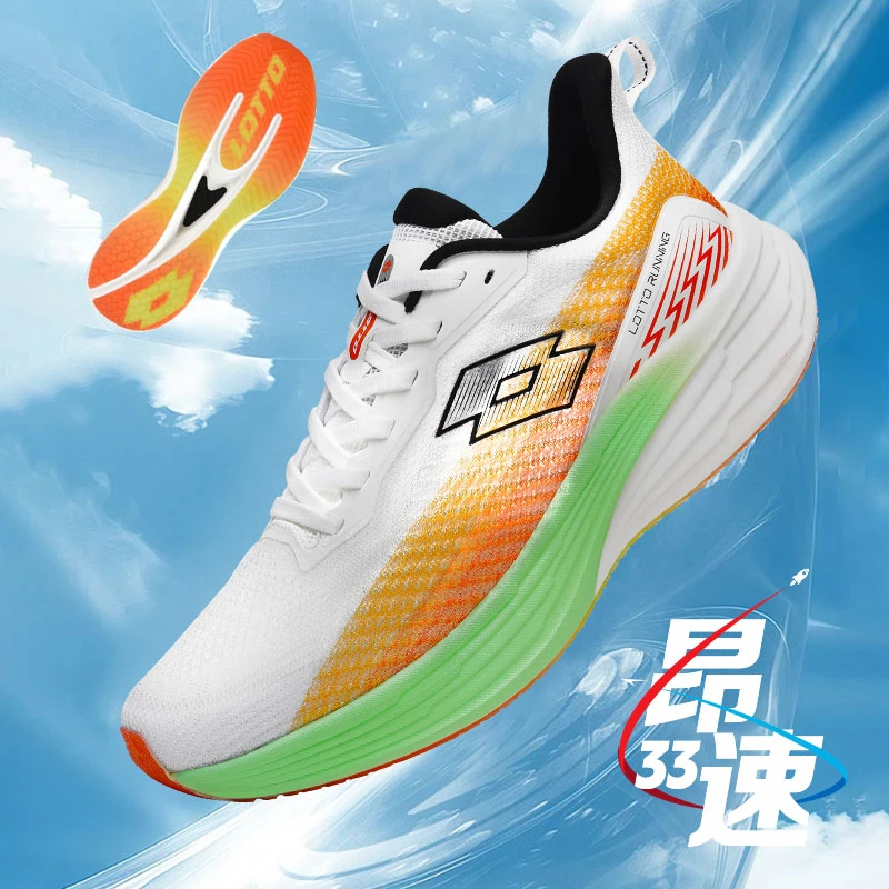 LOTTO/乐途碳板跑鞋超轻跑鞋防滑马拉松缓震减震男女耐磨运动跑鞋