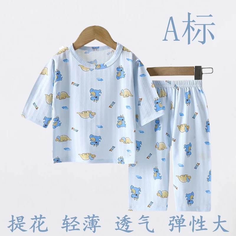 儿童七分套装薄款男童短袖睡衣夏季女孩空调服宝宝家居服轻薄婴儿