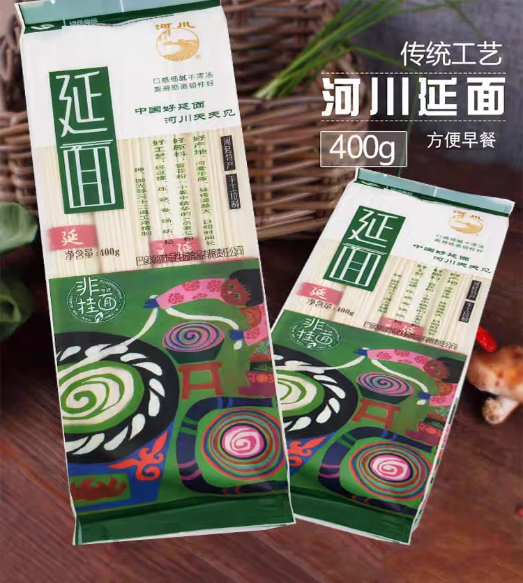 河套手延面400克拍一发5包/10包
