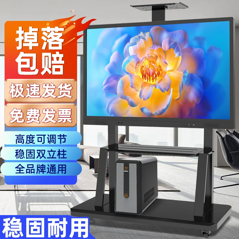 通用电视机支架落地式可移动展示架带轮推车座架直播架显示器架子
