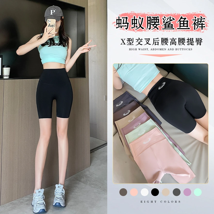 夏季五分交叉腰无尴尬线鲨鱼裤女外穿夏季薄款收腹提臀短裤