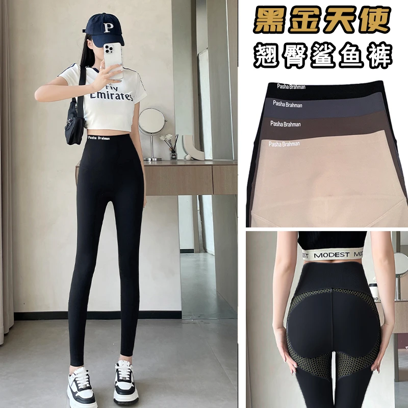 2024新款黑金蜂窝鲨鱼裤女高腰收腹打底裤薄款显瘦外穿提臀芭比裤