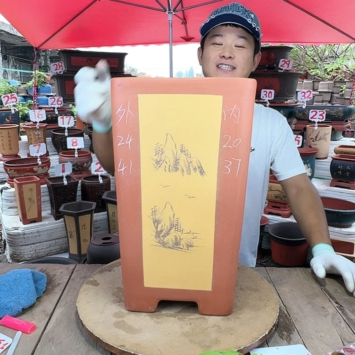 紫砂20CM（含）-50CM（不含）