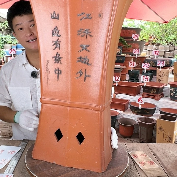 紫砂20CM（含）-50CM（不含）