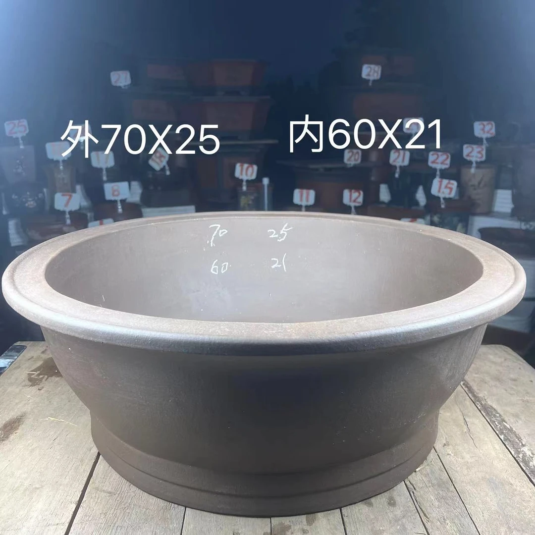 紫砂浅矮大口70碗盆花卉绿植飘枝老桩盆景造型盆艺花盆（工厂直发）