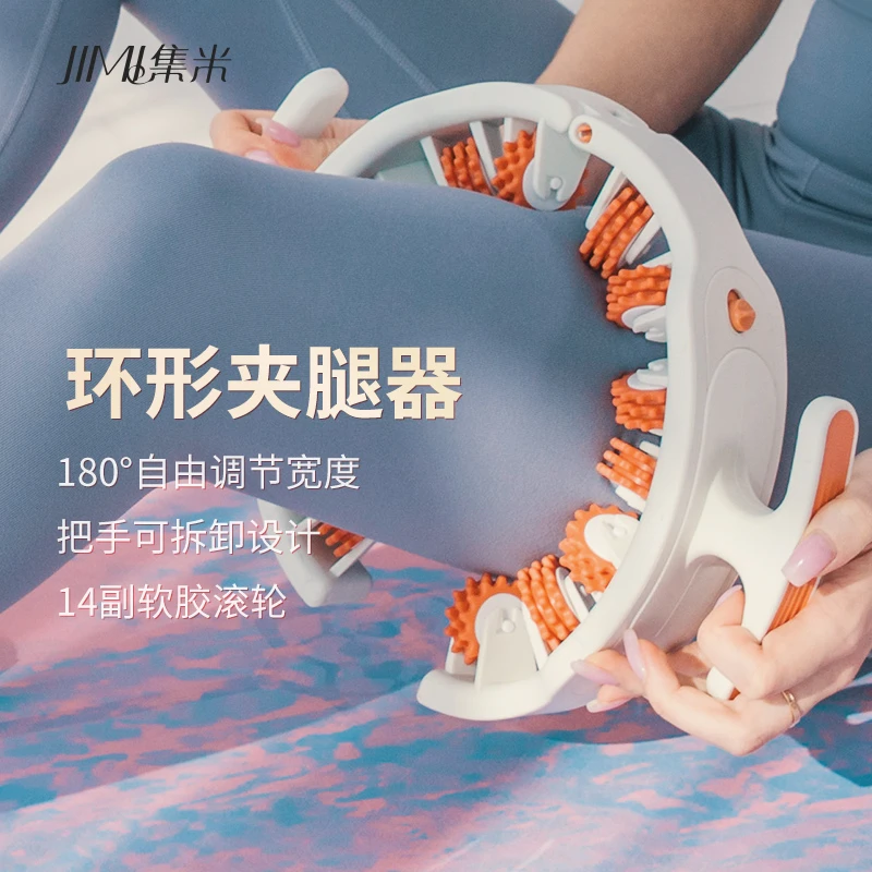 按摩器腿部大腿内侧小腿腰部颈部滚轮可拆卸放松训练器器材