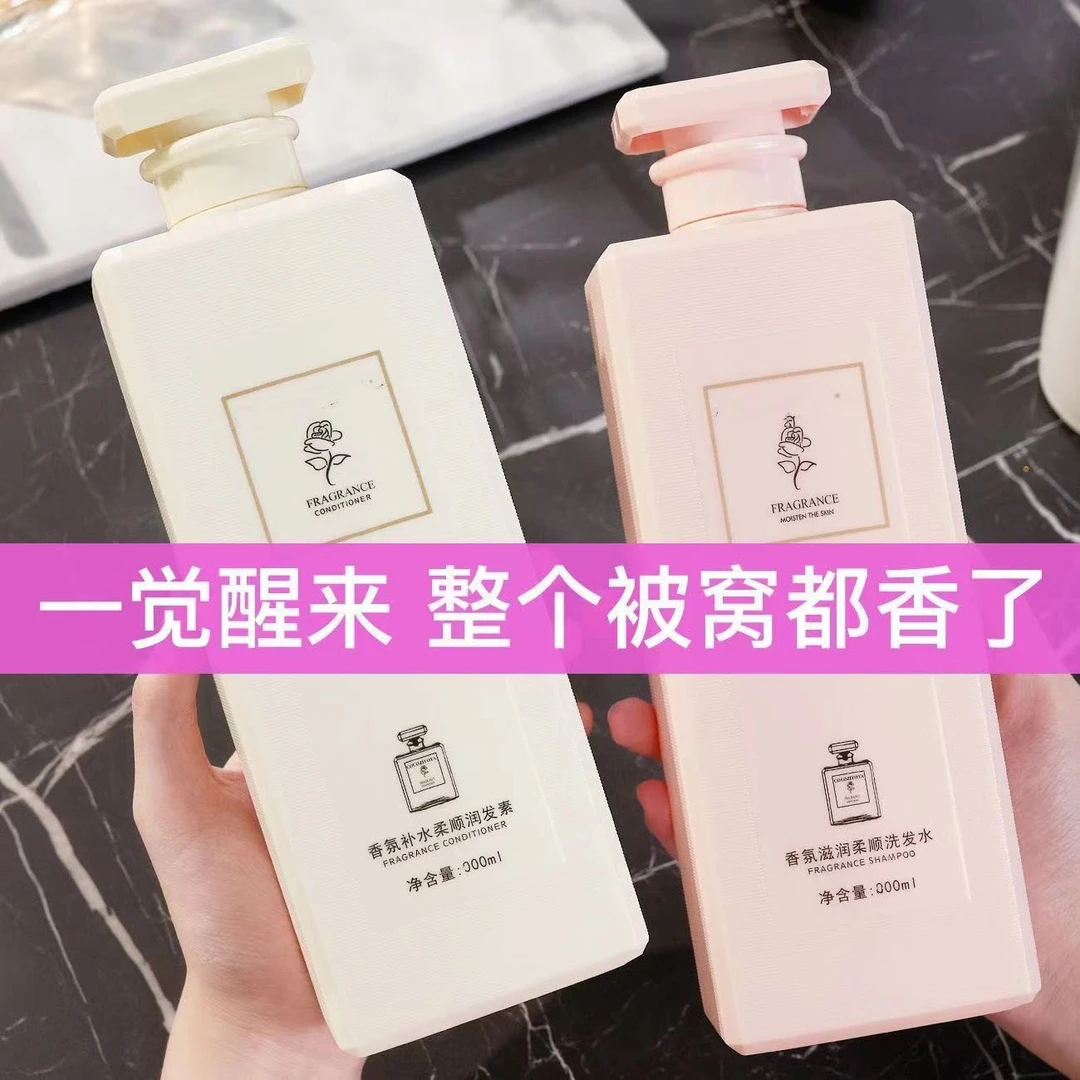 【COCO香水沐浴露】持久留香男女通用润肤香体润肤家庭装大容量