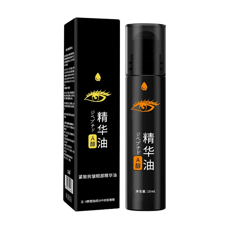 【爆款】眼部精华油紧致眼部精华油淡化细纹黑眼圈提拉紧致眼霜清爽