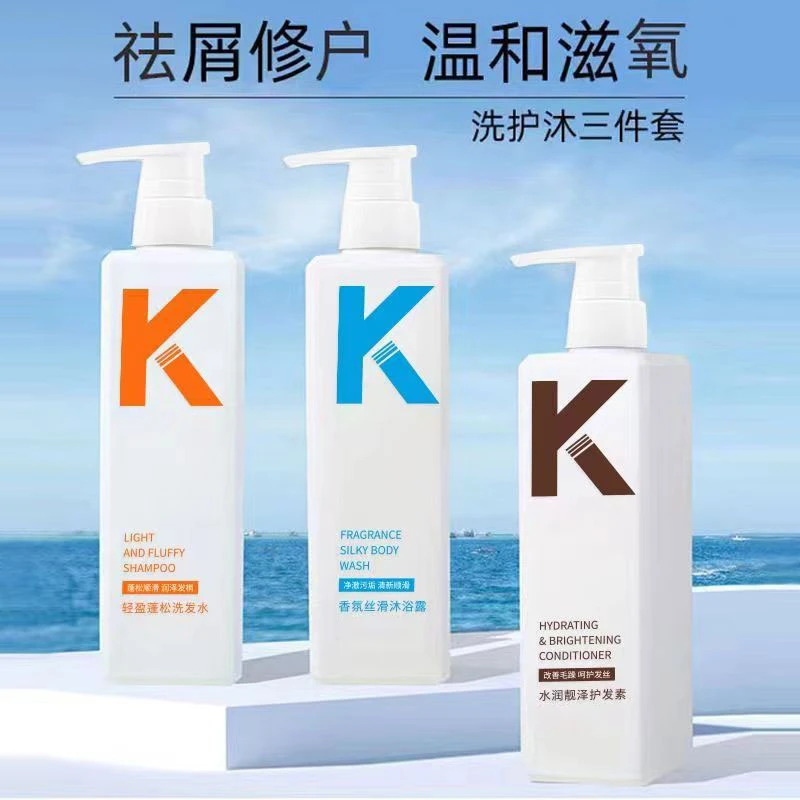 清香舒适沐浴套装轻盈蓬松护发水润靓泽香氛丝滑沐浴学生党套装