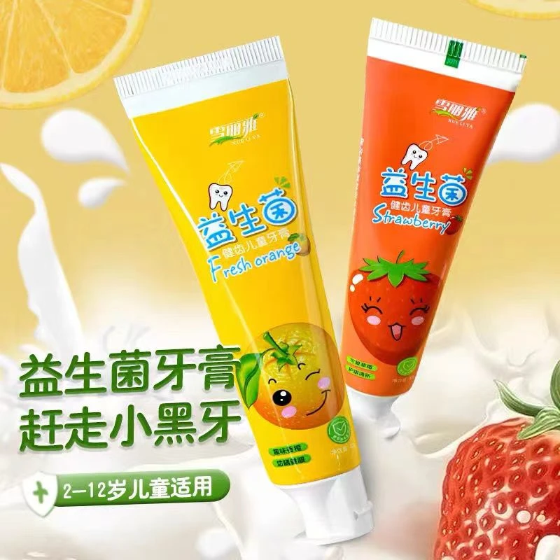 【官方正品】儿童益生菌牙膏水果味牙膏健齿护理清新口腔舒适清洁